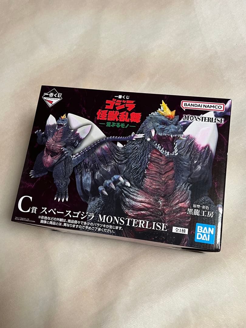 一番くじ スペースゴジラ C賞 フィギュア おまけ付き
