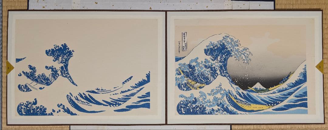 葛飾北斎 神奈川沖浪裏 木版画順序摺 完品 解説書・保存ケース付き