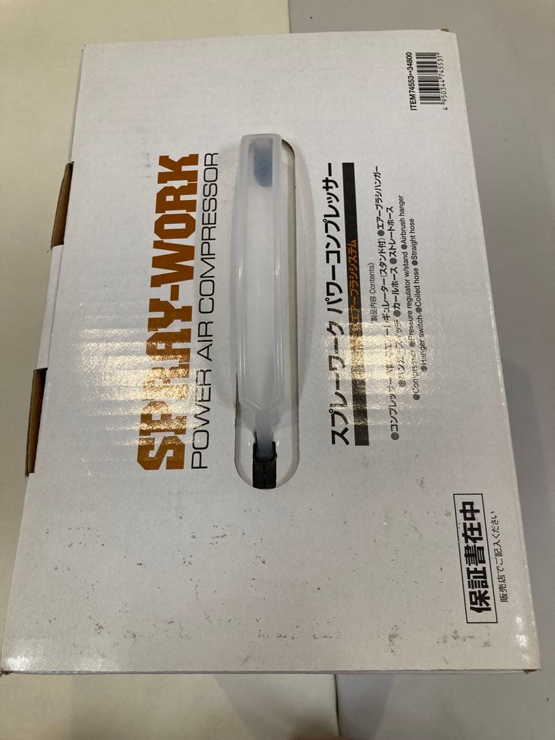 イノ　タミヤ　No.53スプレーワーク　パワーコンプレッサー