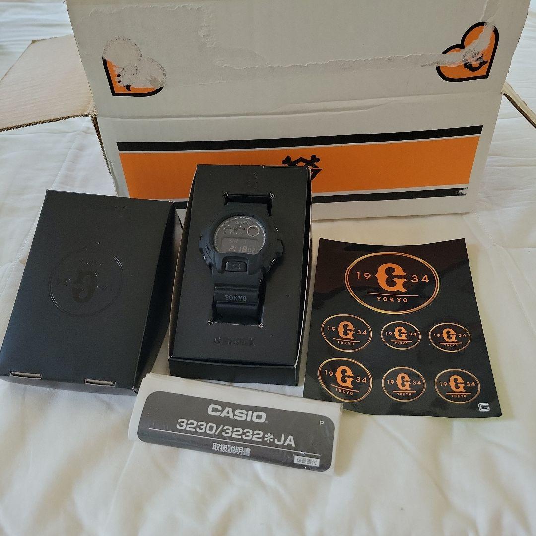 ジャイアンツＧショック