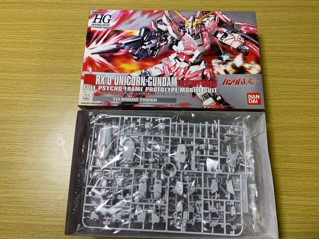 HG RX-0 ユニコーンガンダム チタニウムフィニッシュ