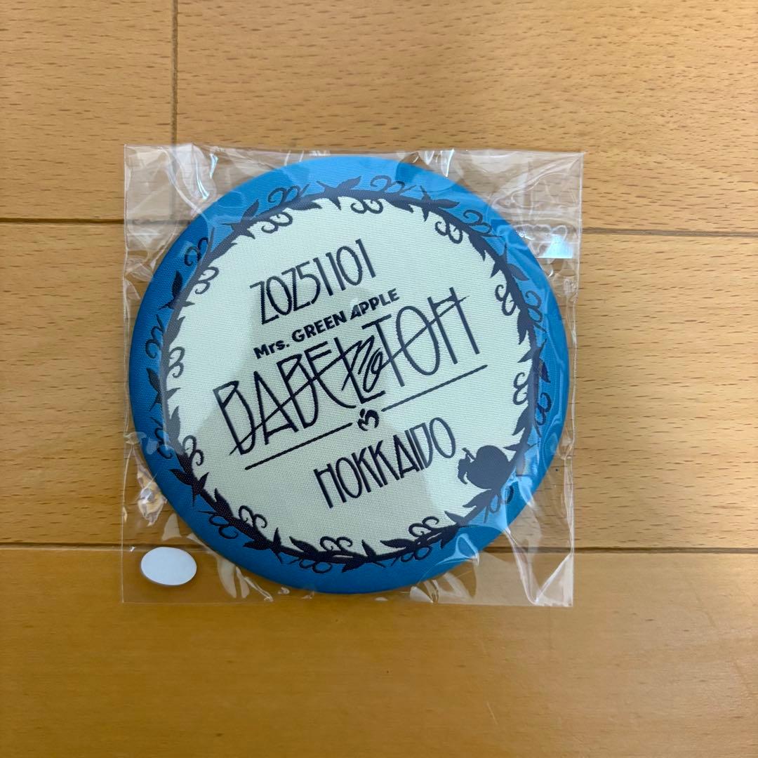 ミセス バベル RJシート特典 入場者特典