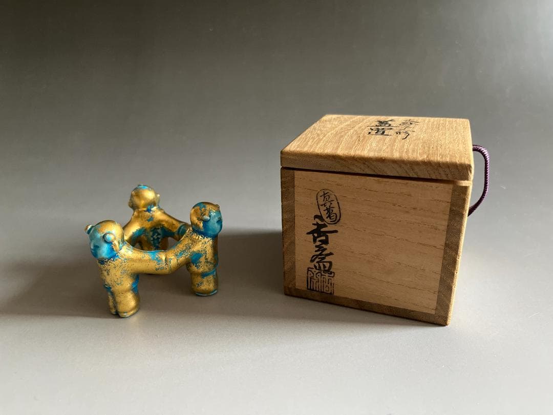 真葛香斎　三人形　交趾蓋置　茶道具