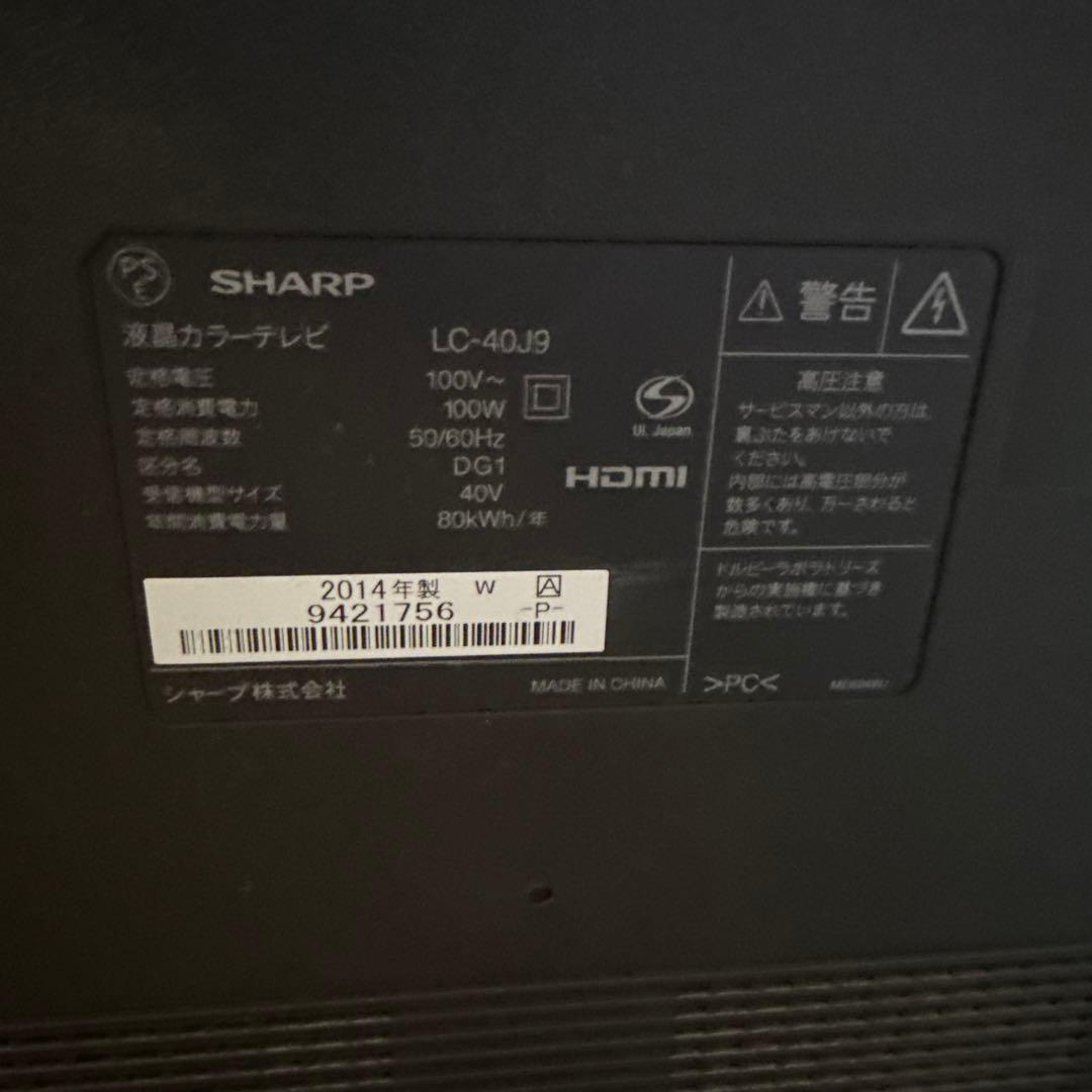 SHARPシャープLC-40J9 テレビ 40インチ