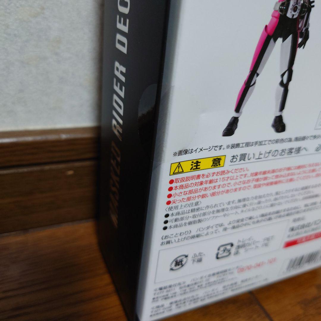 ★S.H.Figuarts 仮面ライダーディケイド