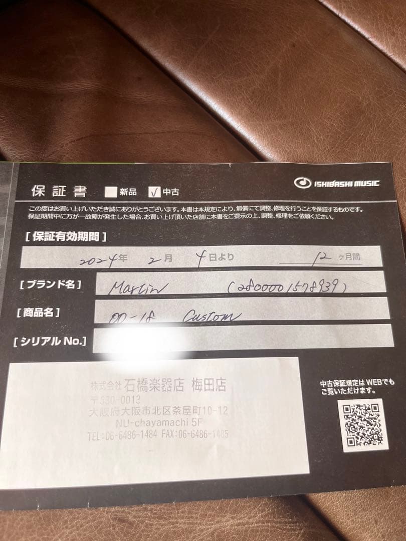 ギター 1995 Martin custom 00-18