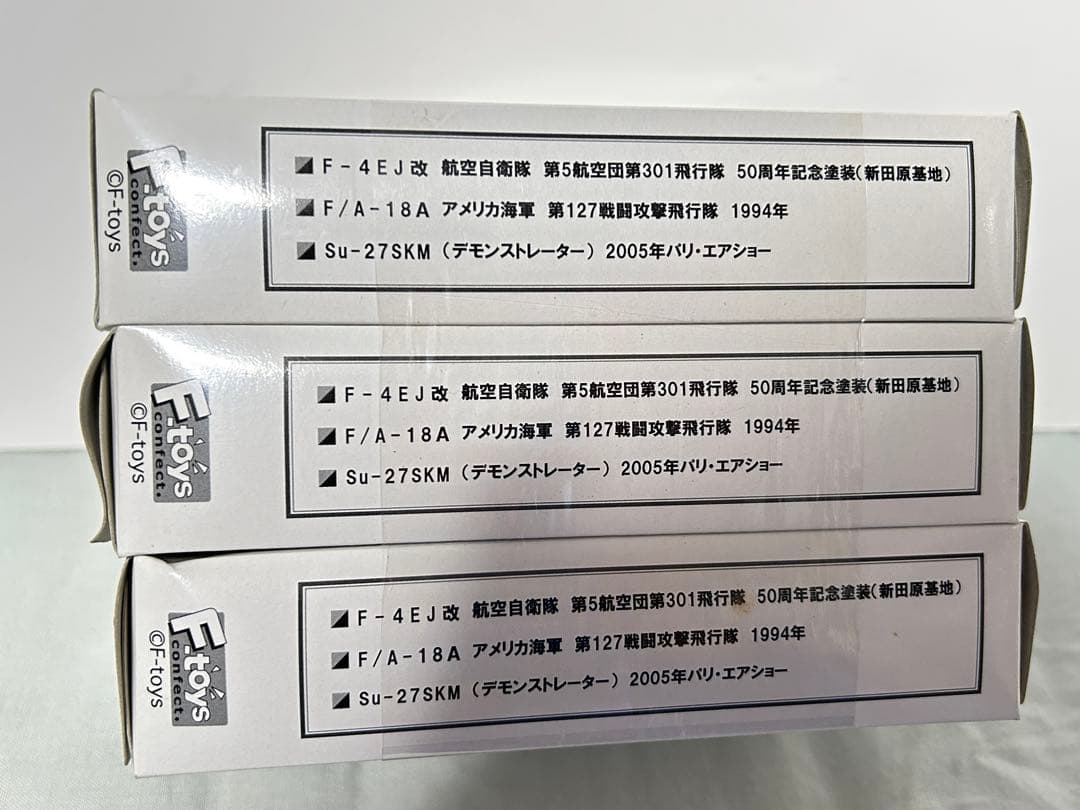 【未開封】エフトイズ 2007冬WF限定品
