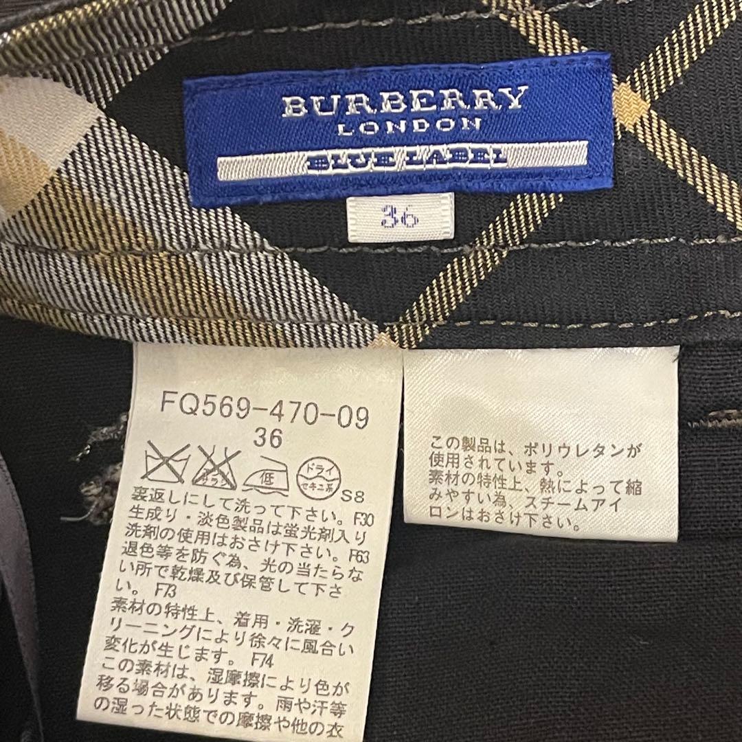 【BURBERRY BLUE LABEL】ブラック ワイドパンツ