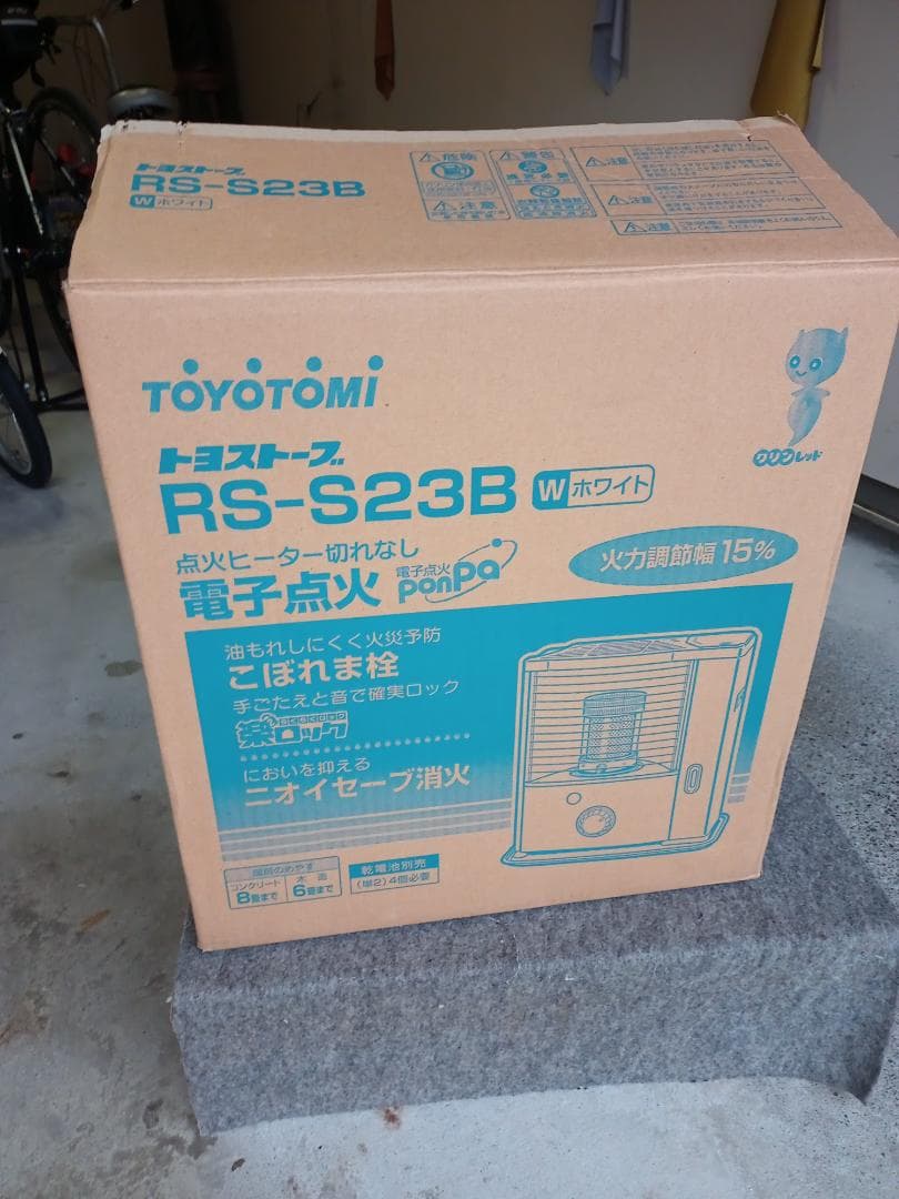 【新品・未使用】トヨトミ 石油ストーブ RS-S23B ホワイト