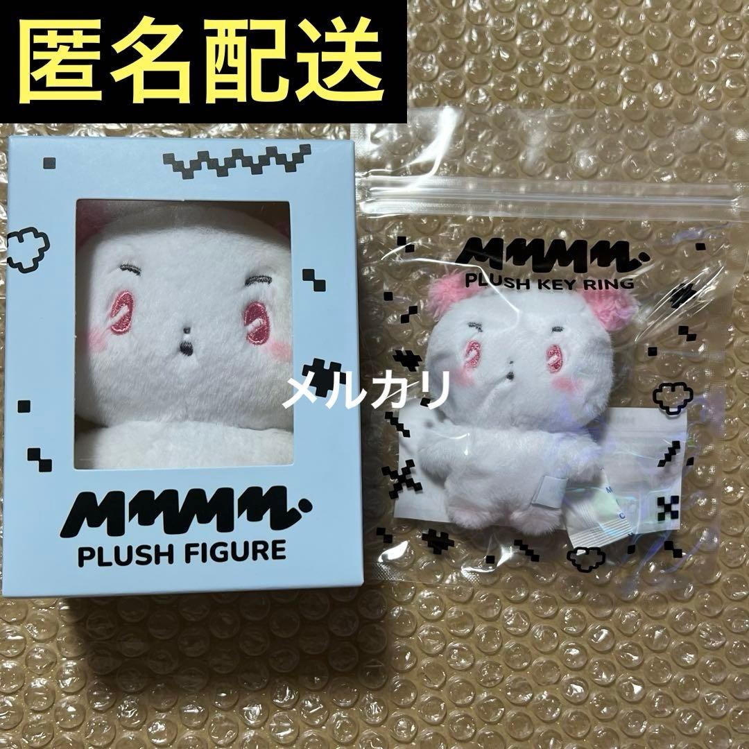 PLAVE MMMM ぬいぐるみ miimu セット ムメミム ミム バンビ