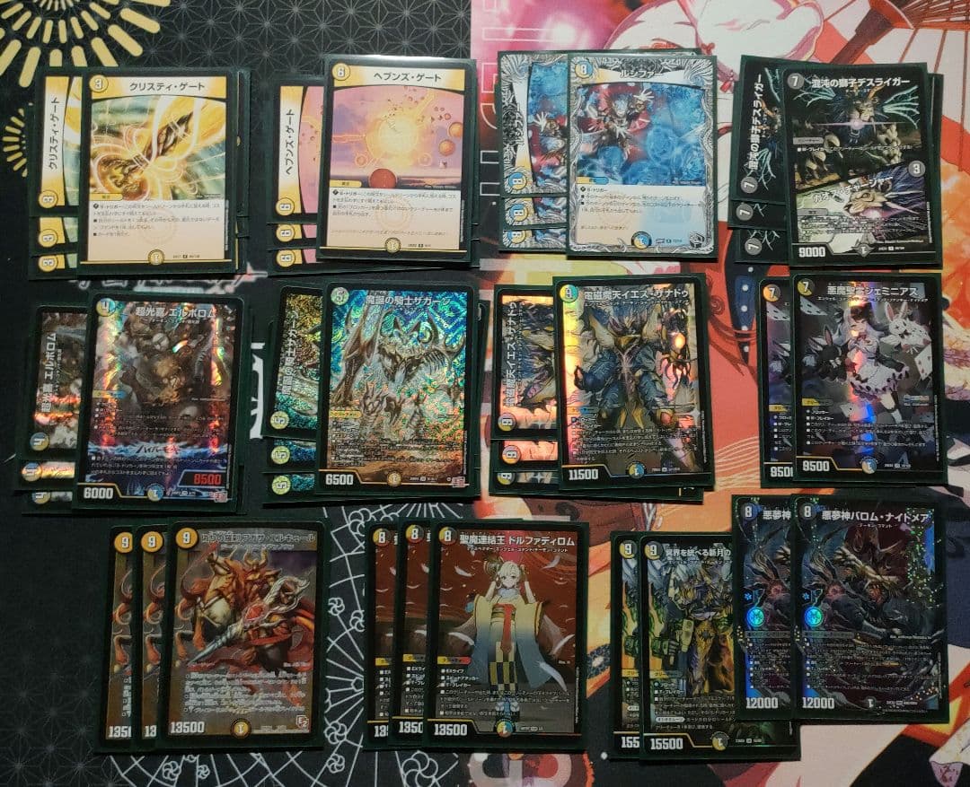 ドロマーデーモンコマンド デュエマ デッキ