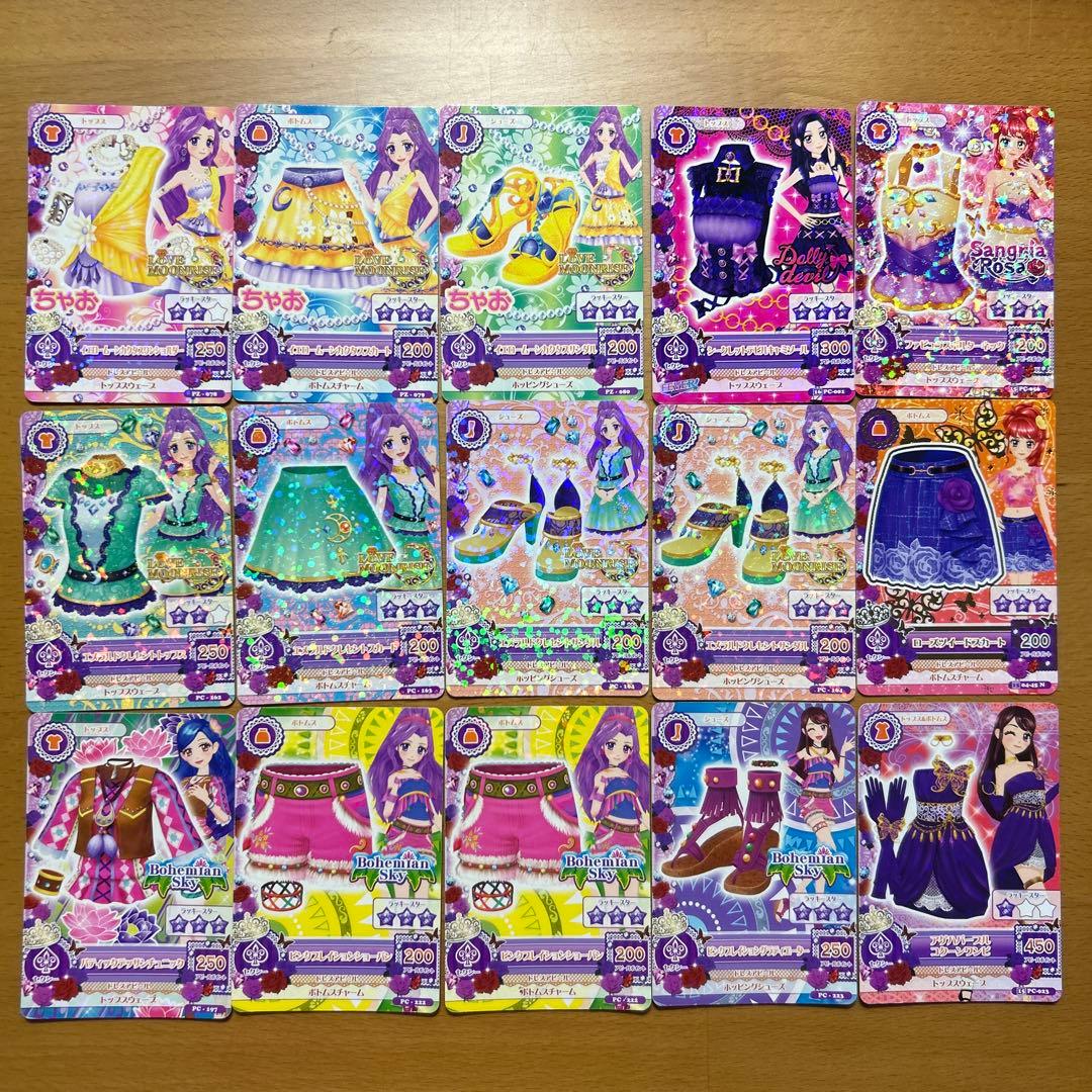 【レアカード有】アイカツカード122枚まとめ売り＋おまけのバインダーつき