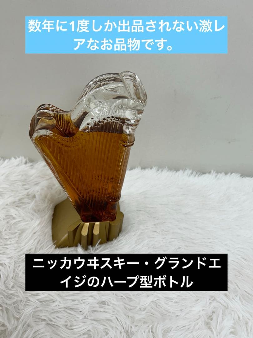 ウイスキー Nikka Whisky Grand Age