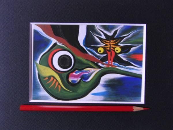 岡本太郎、未来を見た、画集より、希少、新品額・額装付