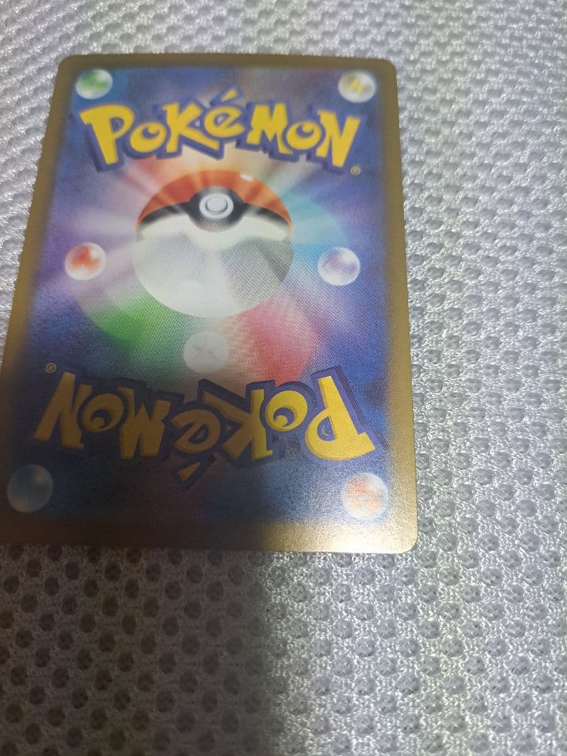 ポケカまとめ売り　メガルカリオex等　SAR SR MR AR RR