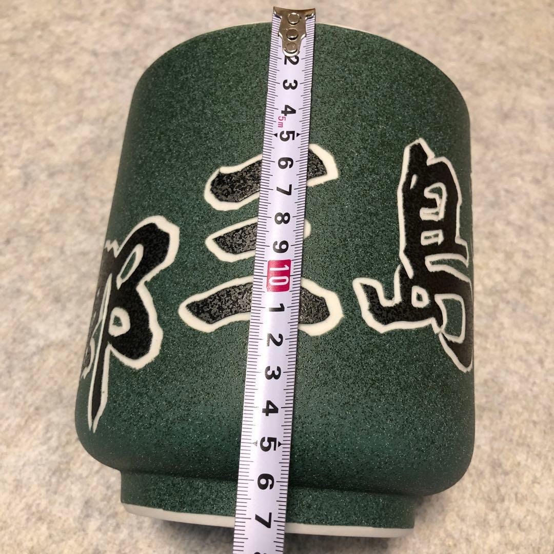 北島三郎湯呑み型置物