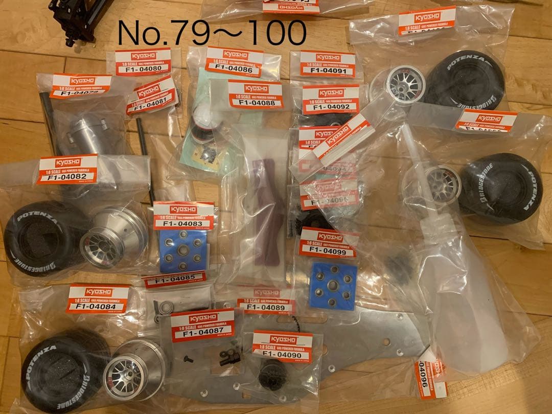 ディアゴスティーニ　1/8F1エンジンカーラジコン　フェラーリF2004 京商