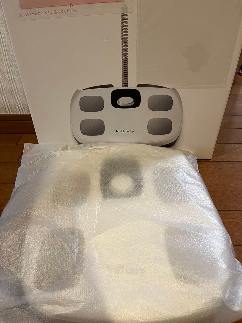 ★ InBody インボディ DIAL H30 体組成計 ホワイト