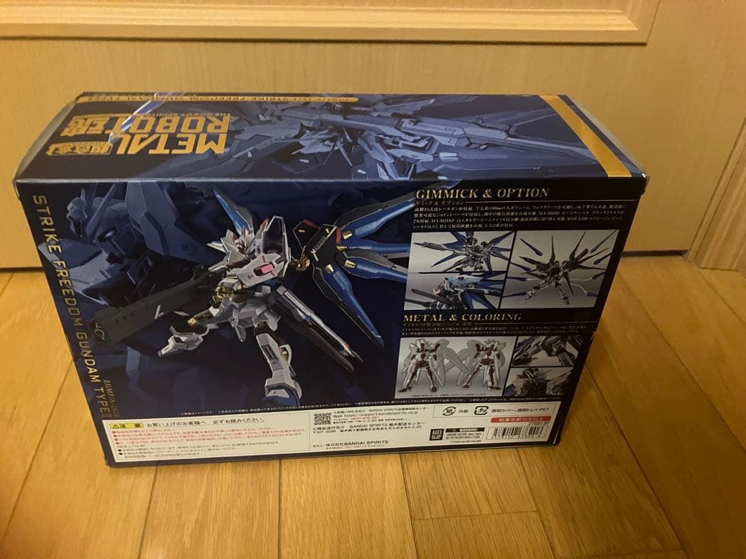 メタルロボット魂　ストライクフリーダムガンダム弐式＆プラウドディフェンダー