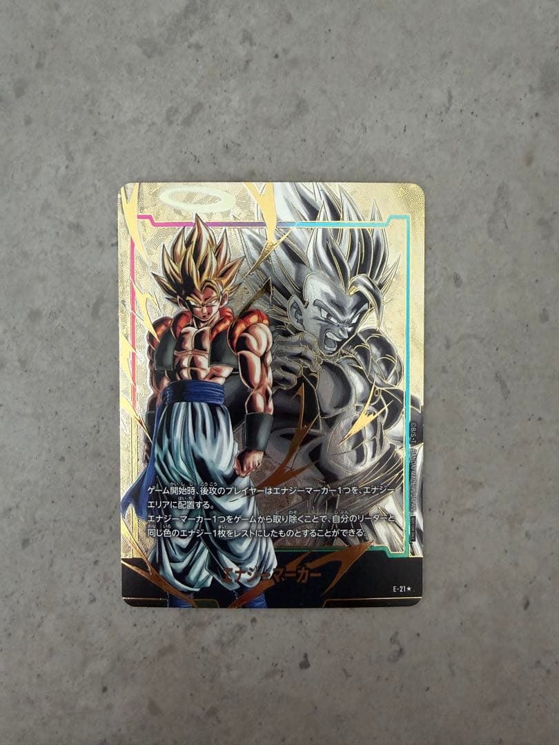 フュージョンワールド ゴジータ エナジーマーカー パラレル