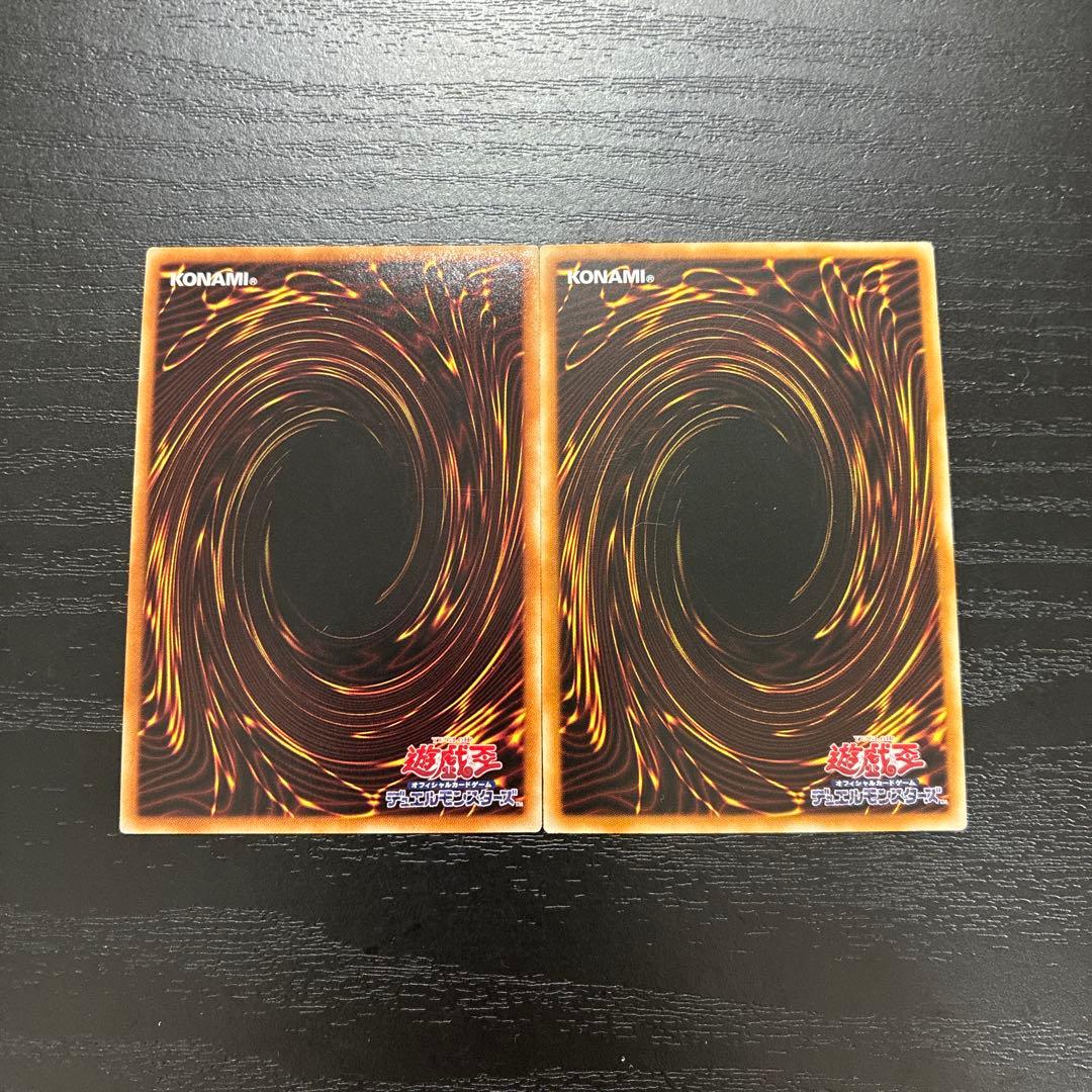 遊戯王　キスキルフロスト、リィラトリート　プリズマティックシークレットレアセット