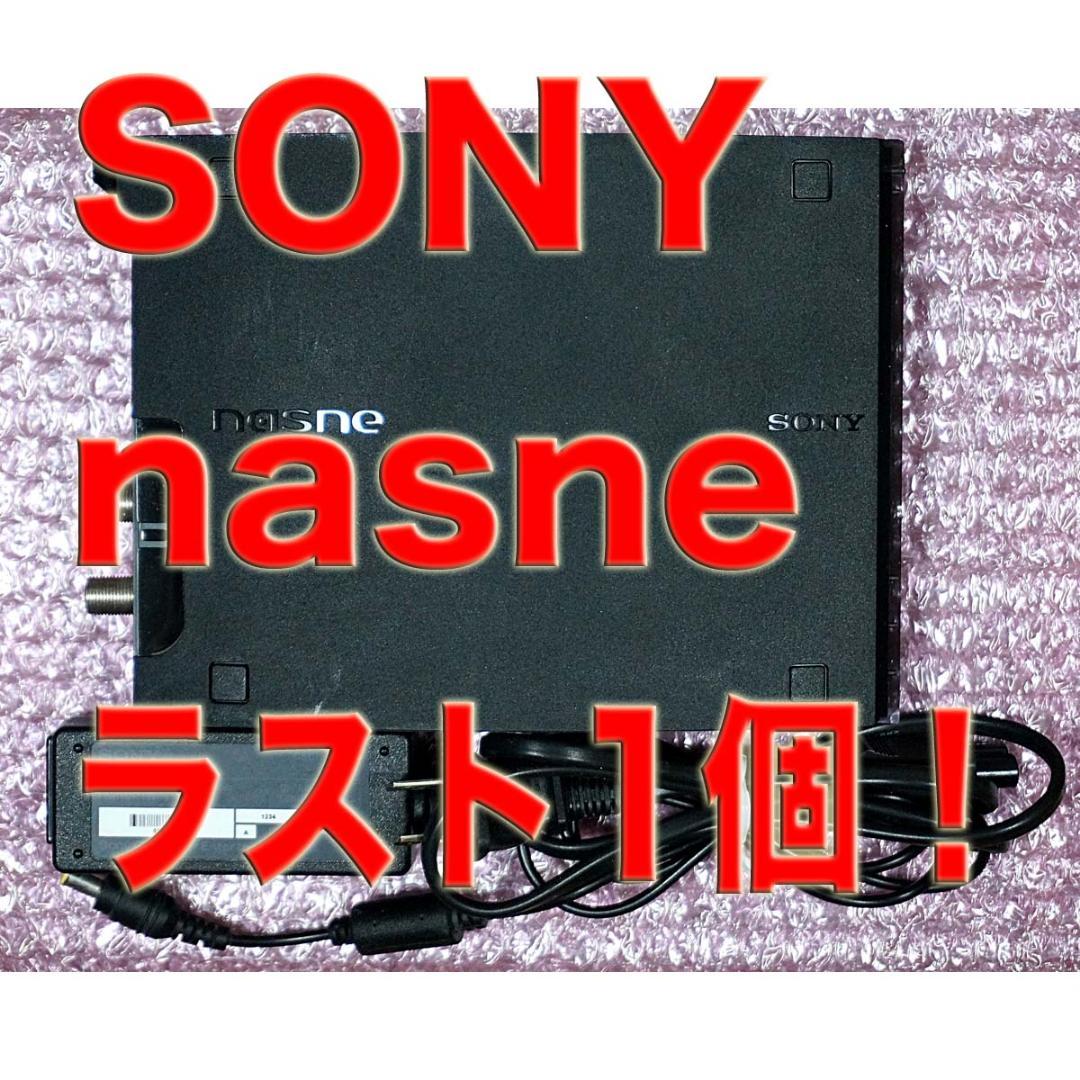 ラスト1個 SONY nasne 500GB CECH-ZNR1J