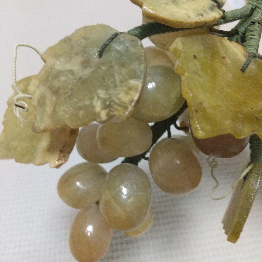 縁起物♪天然石( 翡翠? )のマスカット 美味しそう♪縁結び/商売繁盛/子孫繁栄