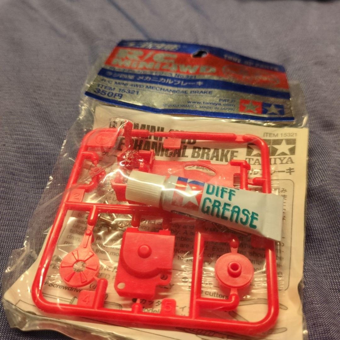 タミヤ ラジ四駆　コバルトガンナー