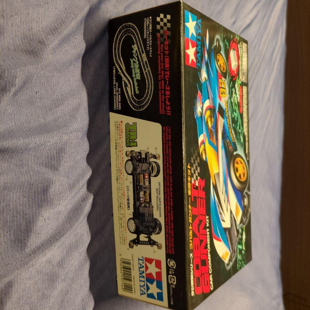 タミヤ ラジ四駆　コバルトガンナー