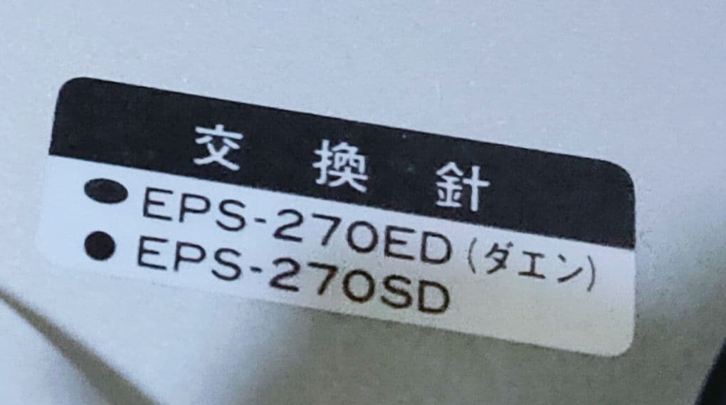 Technics レコードシステム アンプ カセット ラジオ