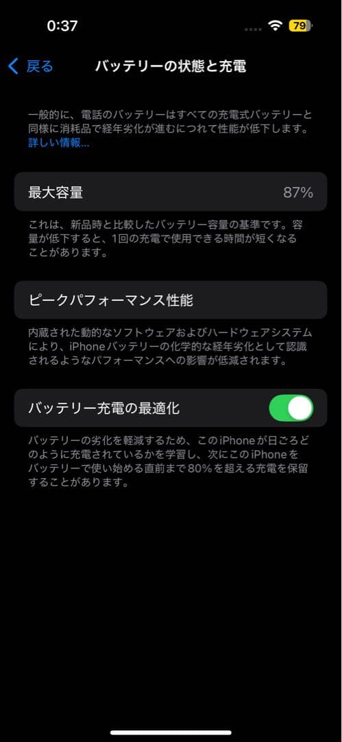 美品⭐︎Apple iPhone 14 Pro スペースブラック