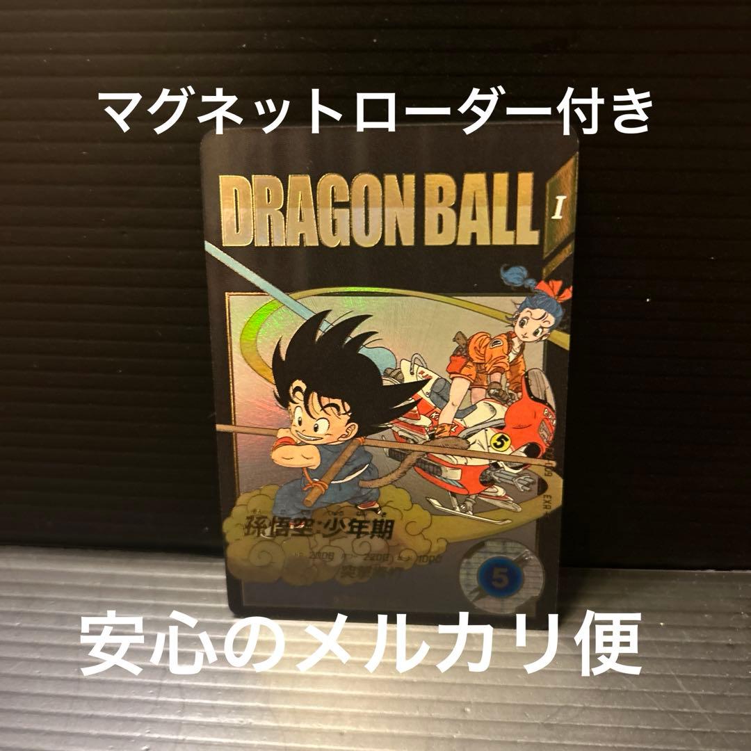 EX2-009 EXRパラレル　孫悟空少年期