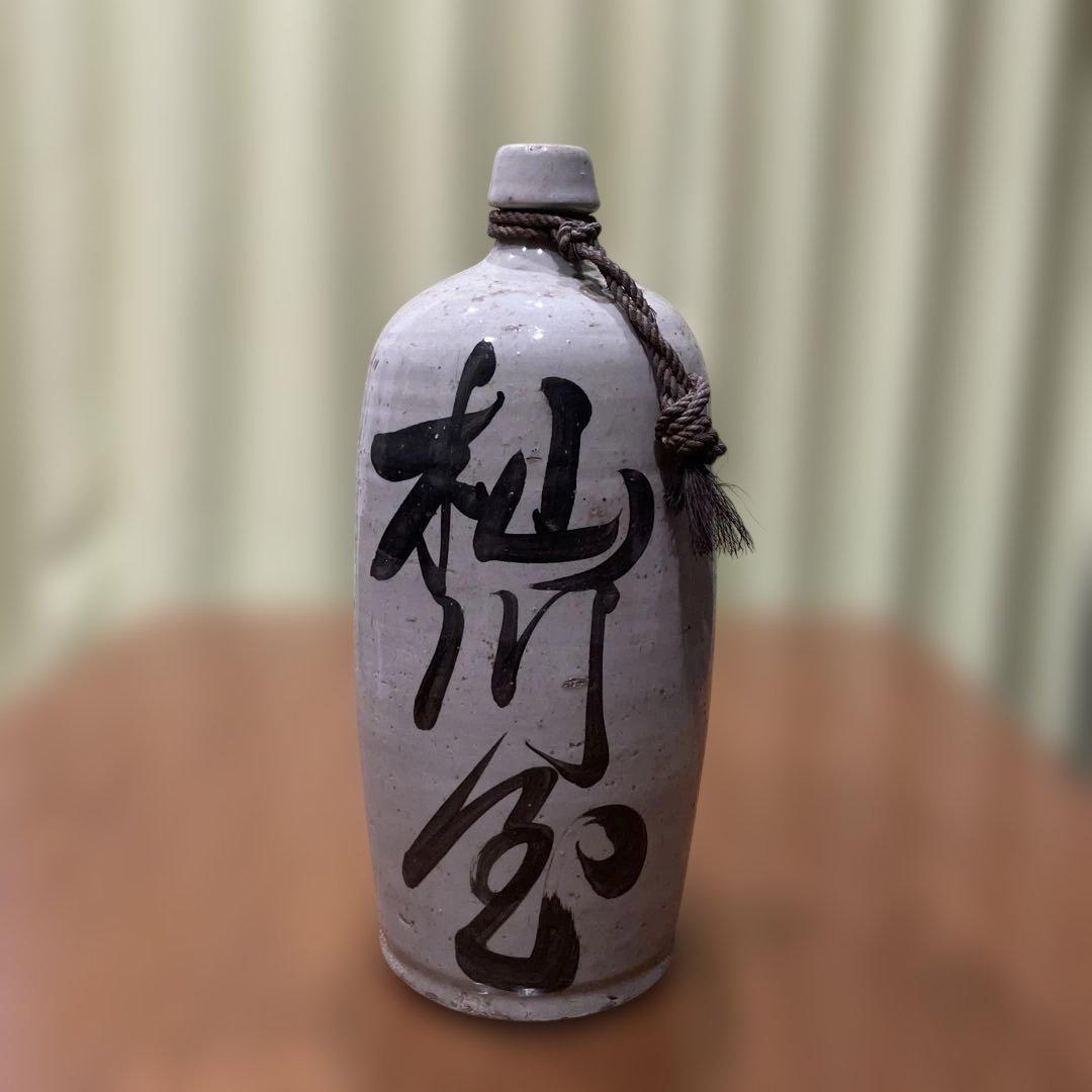 工芸品　とっくり　徳利　高さ37センチ