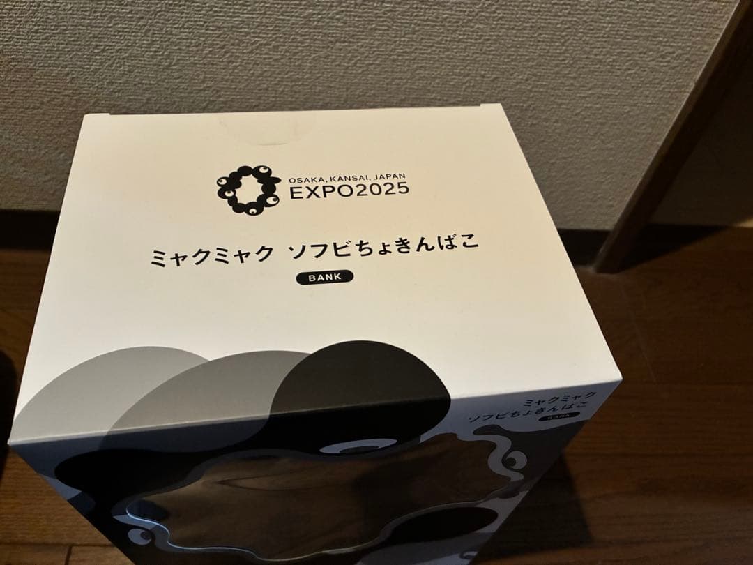 新品未開封 ミャクミャク ソフビ 貯金箱 ブラック EXPO2025 万博