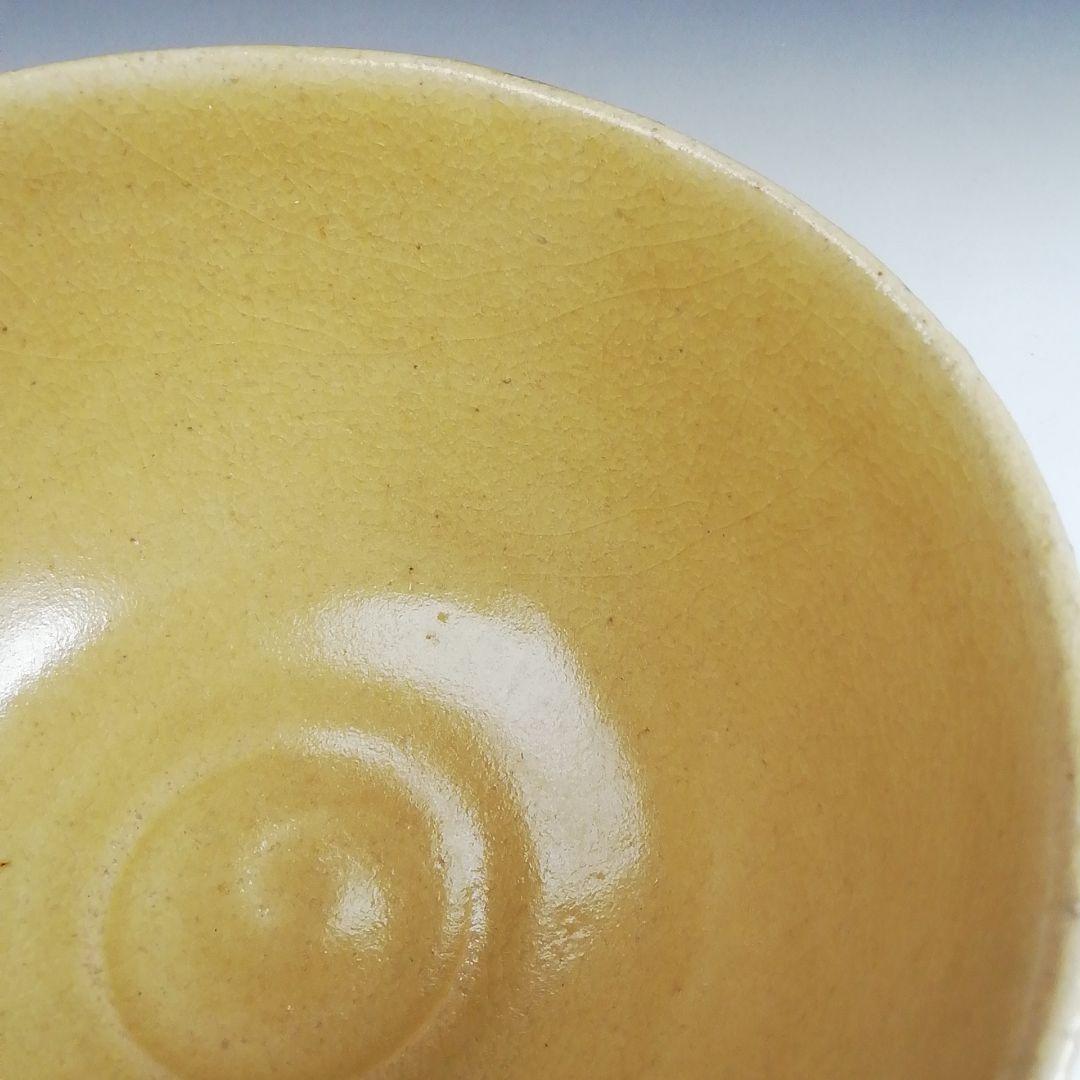 Ｓ９１９　茶碗　『敦煌丿月図』『黄瀬戸茶碗』『雅山窯　中島正雄 作』共箱　茶道具