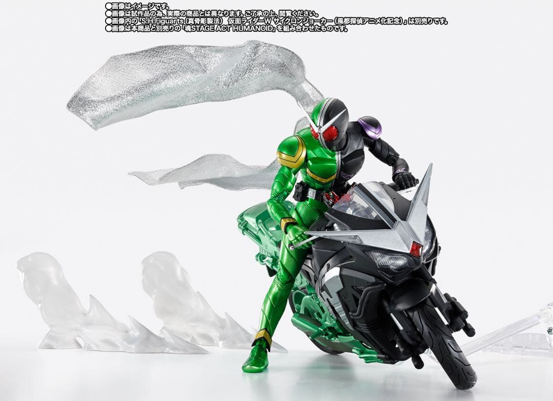 真骨頂製法 仮面ライダーW サイクロンジョーカー&ハードボイルダー（風都探偵）