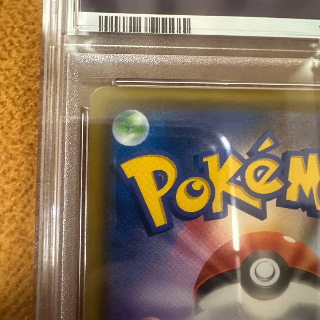 【PSA10】ムサシとコジロウ SR スカイレジェンド