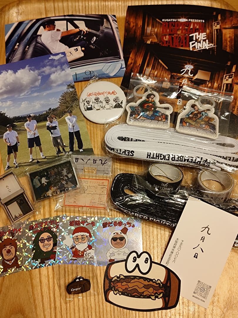 九月八日グッズ21点セット☆