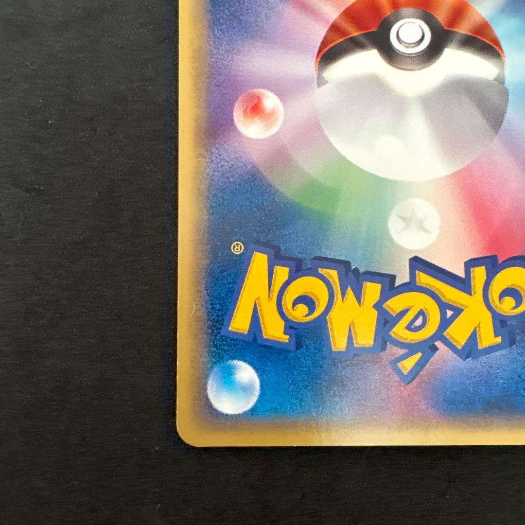 ポケモンカード　eカード web ヤドン