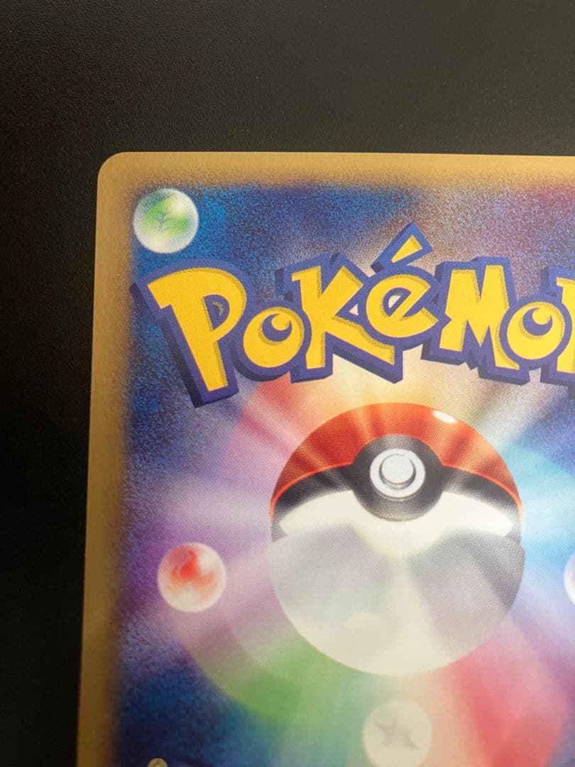 ポケモンカード ヤドン web 012/048 Slowpoke 151