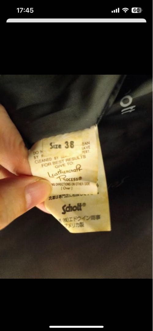 【裏ボア付き】SCHOTT 革ジャン 38 AT101