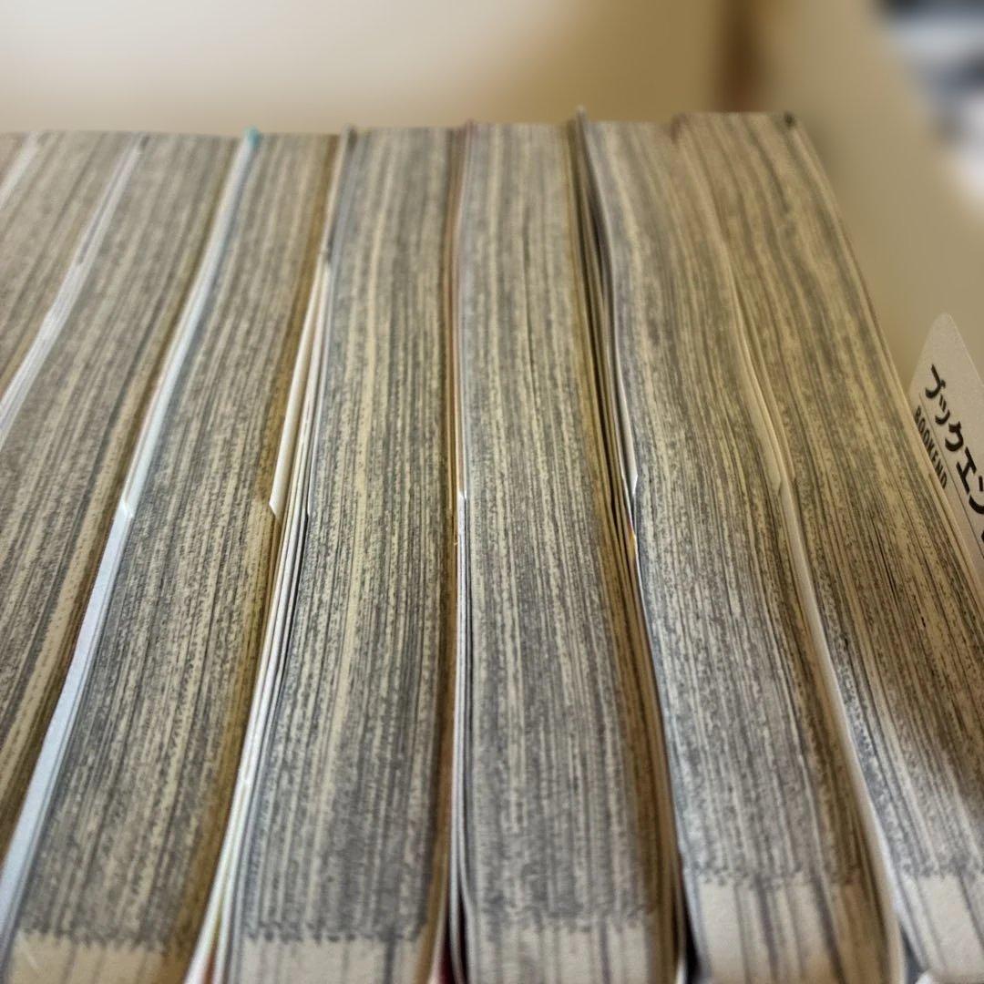 呪術廻戦 全巻セット ０巻〜３０巻+0.5巻 +おまけ付き