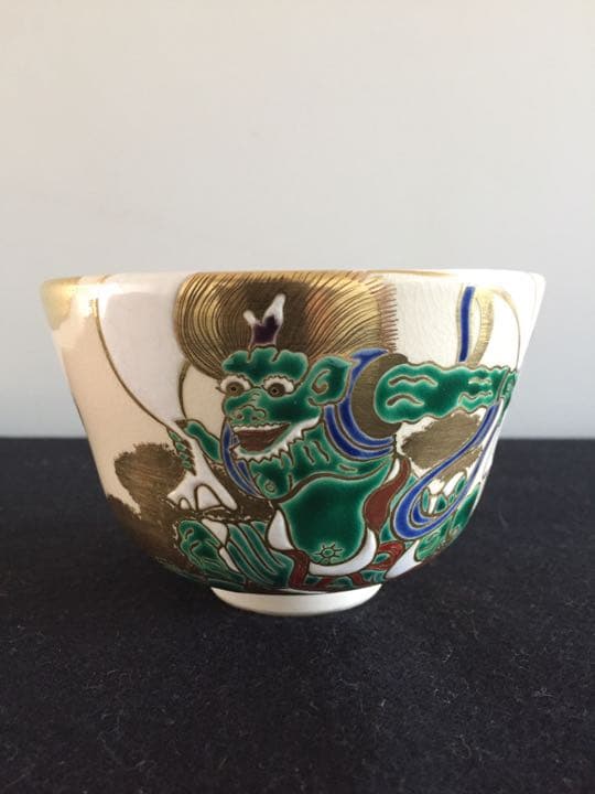 茶道具 仁清 風神 茶碗 御室窯 共箱 共布