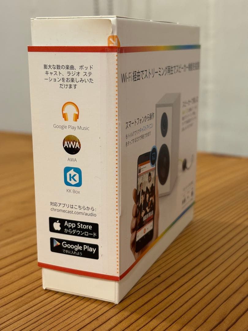 Google Chromecast Audio クロームキャスト オーディオ