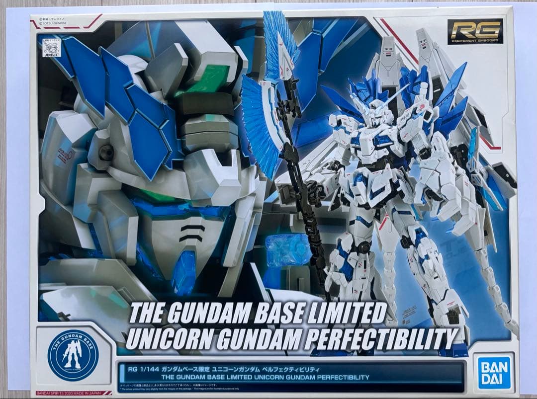 1/144 RG ユニコーンガンダム ペルフェクティビリティ ガンダムベース限定