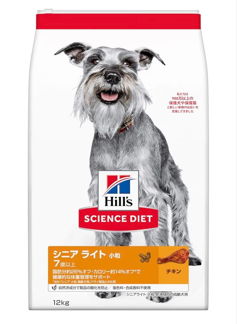 Hill's サイエンス ダイエット シニア ライト 12kg