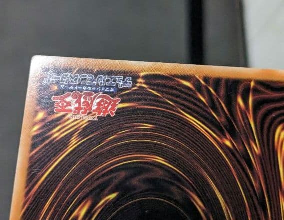 遊戯王、繁体字、中国版、銀河眼の時空竜、シク、シークレットレア