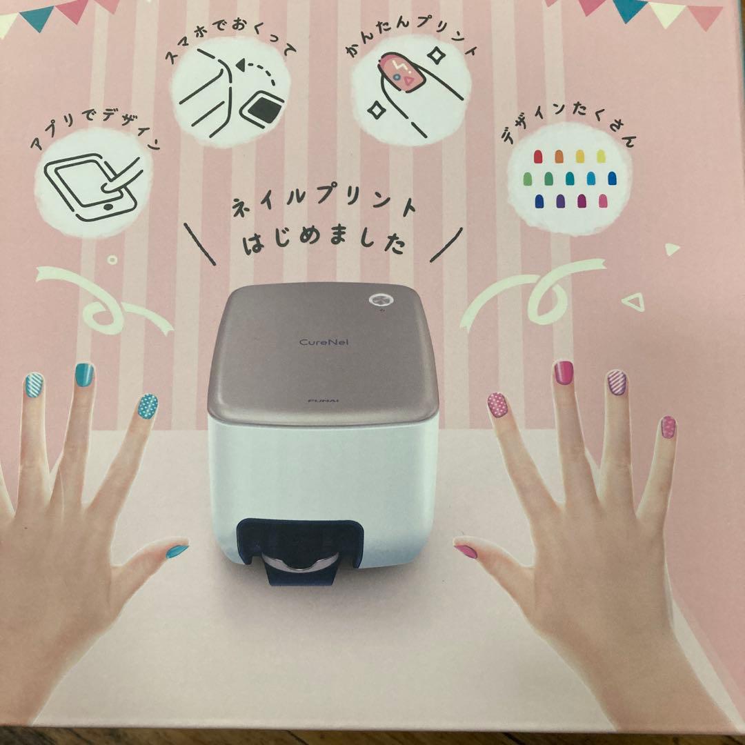 FUNAI フナイ ネイルアートプリンター CureNel(キュアネル)