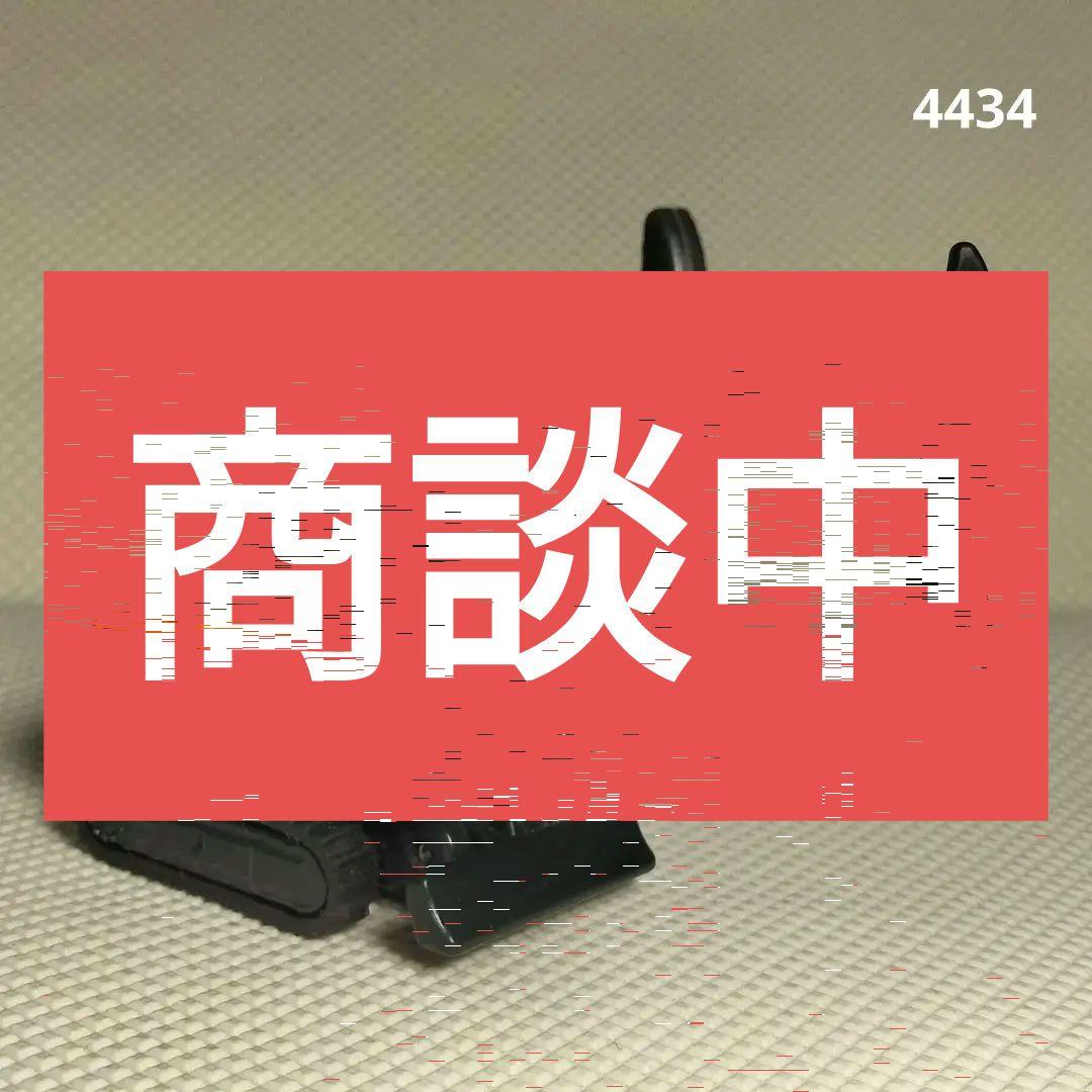 4434 トミカ 日立建機 双腕作業機 アスタコ 1/90