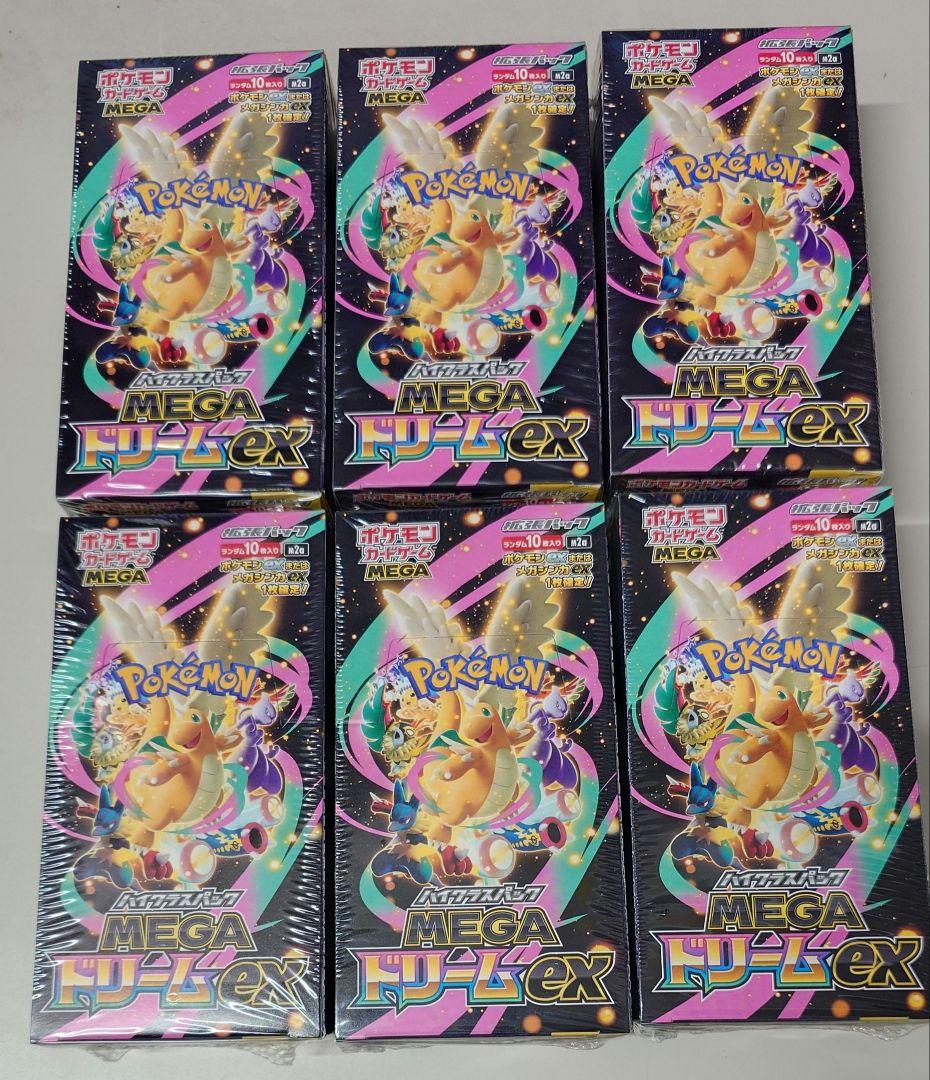 ポケモンカード MEGAドリームex 新品未開封 シュリンク付き 6BOX